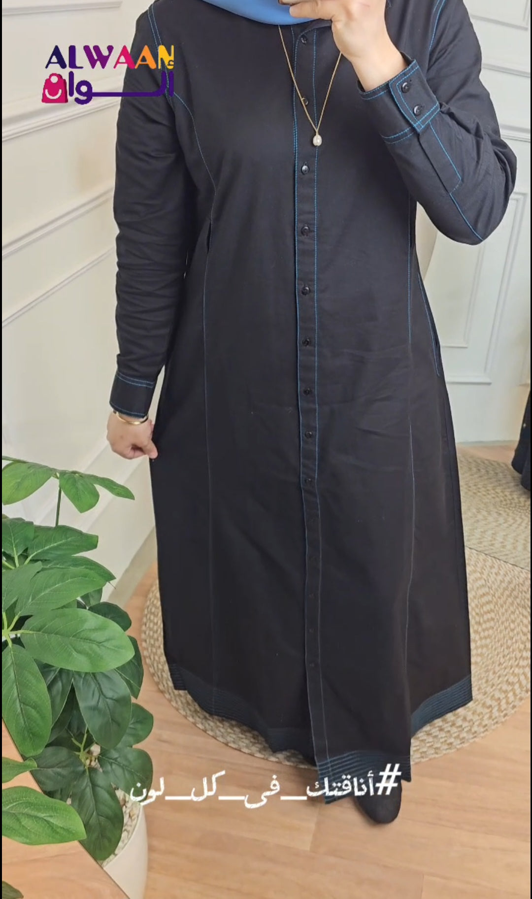Black cotton jilbab with blue string  and full open with buttons