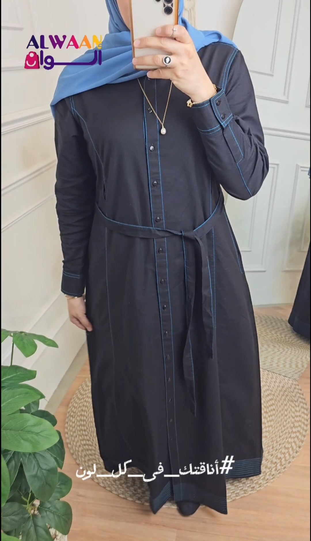 Black cotton jilbab with blue string  and full open with buttons